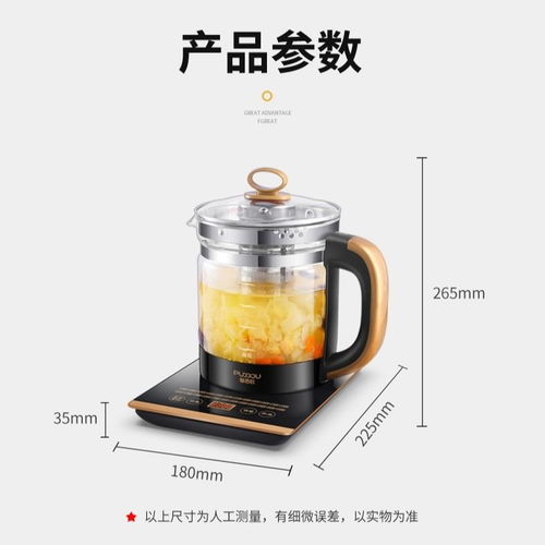 如何挑选一款实用的家用养生壶？多功能全自动加厚玻璃煮茶器解析