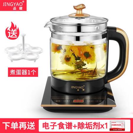 养生壶 便捷生活的智慧之选——精致煮茶，健康相伴