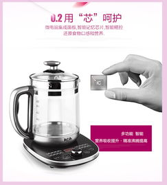 ACA多功能养生壶ALY-YS181D 现代家庭的健康之选