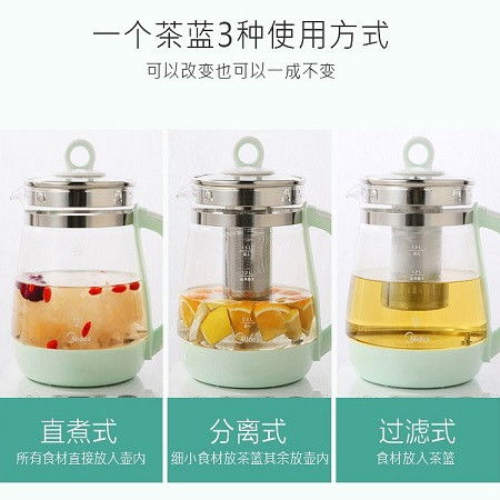 美的养生壶GE1513A 智能化精细化炖煮，1.5L精巧容量，打造专属私享茶饮时光